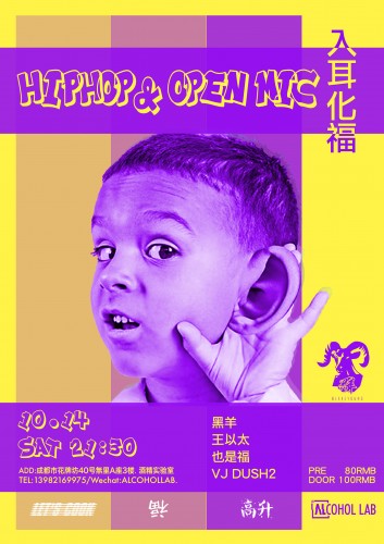 /media/extradisk/cdcf/wordpress/wp-content/uploads/2017/10/海报1.jpg