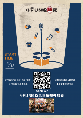 /media/extradisk/cdcf/wordpress/wp-content/uploads/2018/05/5月18日.png