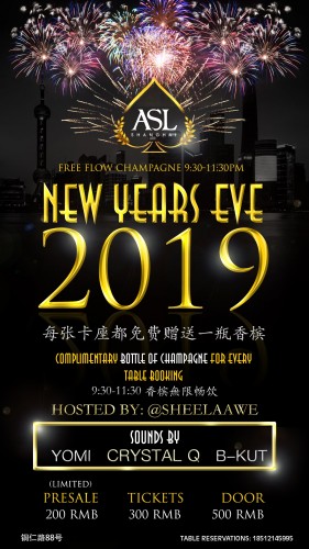 /media/extradisk/cdcf/wordpress/wp-content/uploads/2018/12/nye20191231f-min.jpg