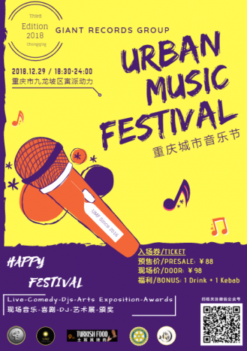 /media/extradisk/cdcf/wordpress/wp-content/uploads/2018/12/微信图片_20181201230213.png