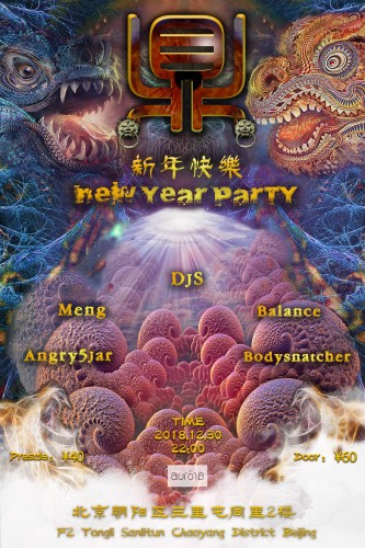 /media/extradisk/cdcf/wordpress/wp-content/uploads/2018/12/微信图片_20181211161013.jpg